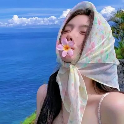 沃土